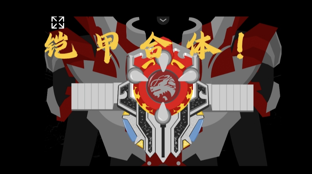 光影传奇1.0 动作冒险手游 光影传奇1.0 动作冒险手游