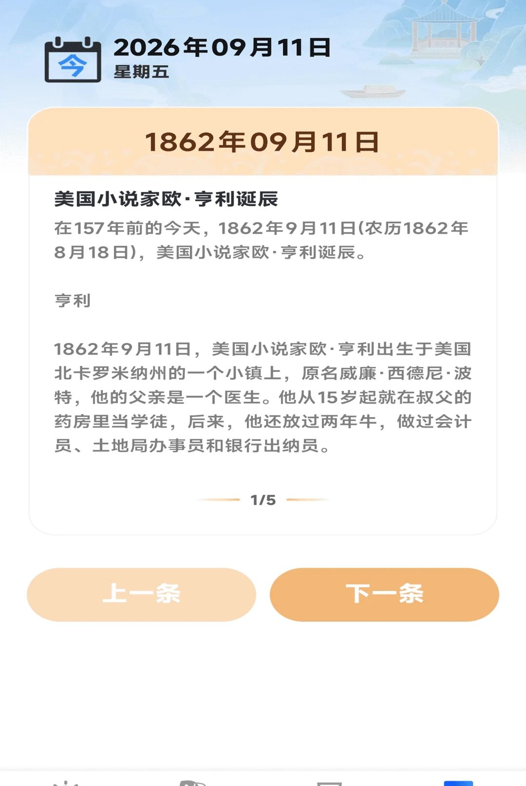 15���������ְ�1.0.00.00 ������ѯ