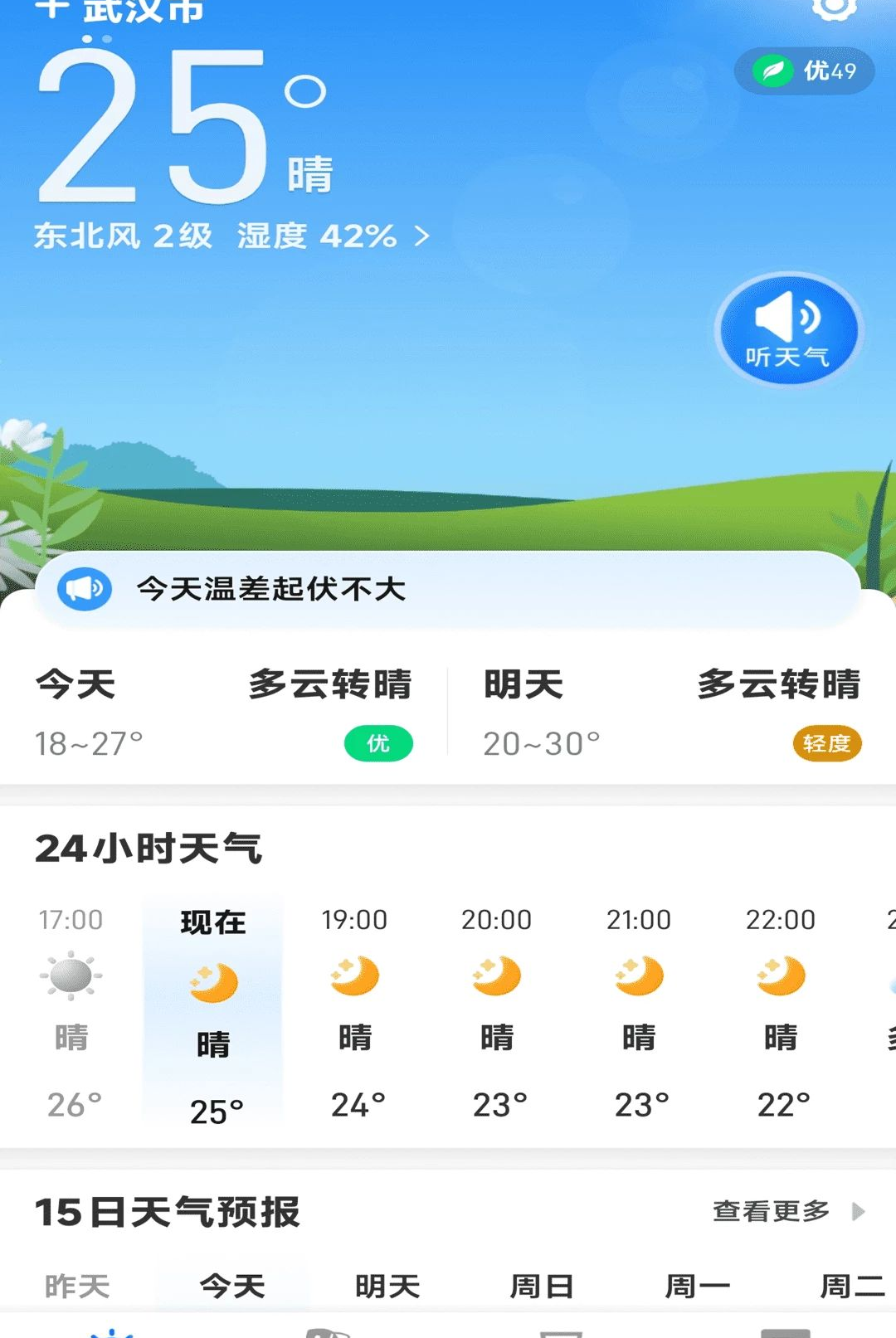 15���������ְ�1.0.00.00 ������ѯ
