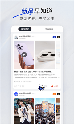 vivo�������ذ�װ�ֻ���v1.7.0 ��׿��