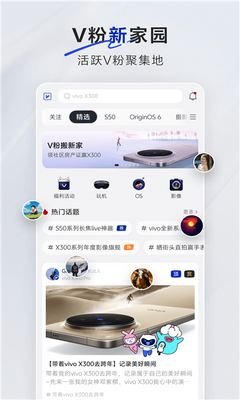 vivo�������ذ�װ�ֻ���v1.7.0 ��׿��