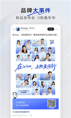 vivo�������ذ�װ�ֻ���v1.7.0 ��׿��