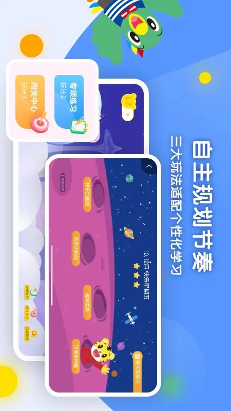 �ɻ��ͷ�����4.0.6 ��ͯ������԰