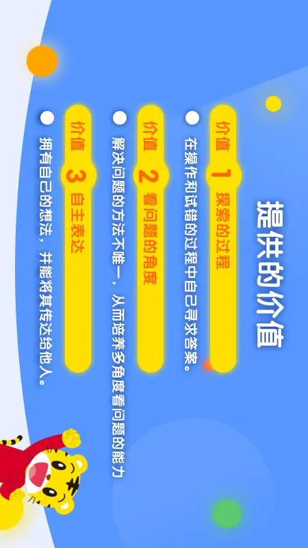 �ɻ��ͷ�����4.0.6 ��ͯ������԰