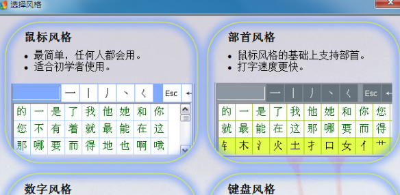 ���ڱʻ����뷨 ��׿�� �ֻ�����