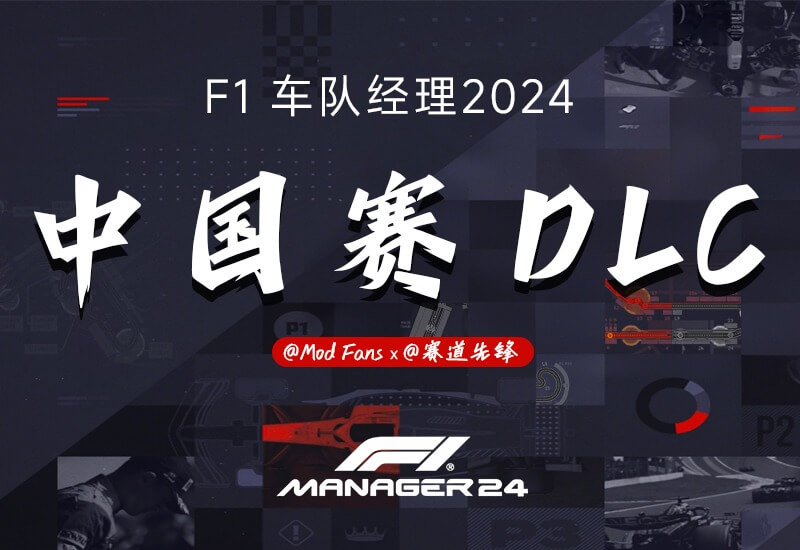 F1����ʽ����ԭ�氲װ�� ��װ�����˺�������취 ���п������������