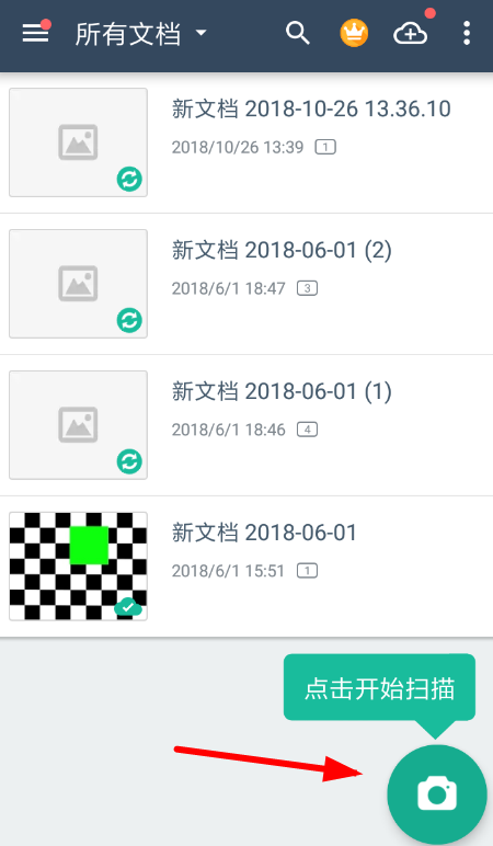 ����ɨ�������������ҳ�ļ�����