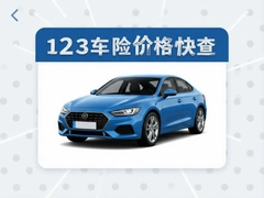 123���ռ۸������±������