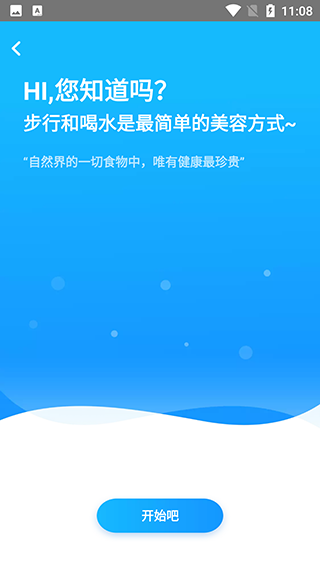 Ԫ���Ʋ�app�������°�v2.0.3 ��׿��