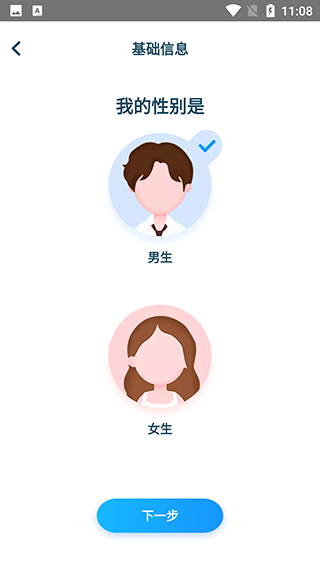 Ԫ���Ʋ�app�������°�v2.0.3 ��׿��