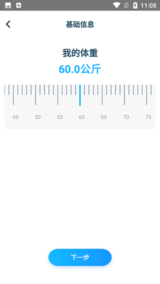 Ԫ���Ʋ�app�������°�v2.0.3 ��׿��