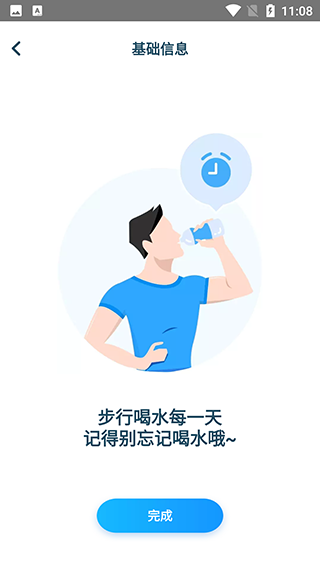 Ԫ���Ʋ�app�������°�v2.0.3 ��׿��