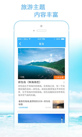 ���Ŀ�APP�ٷ����ذ�װ���°�����ͼ