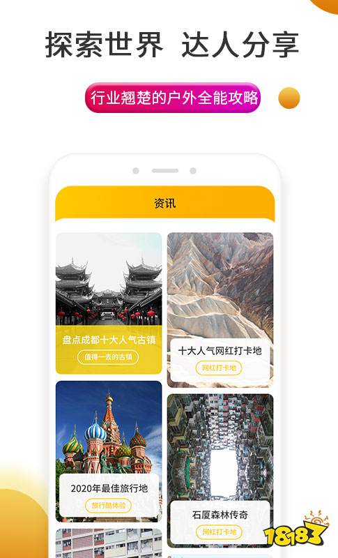 ���Ŀ�APP���н��ѽ�鹦��չʾ