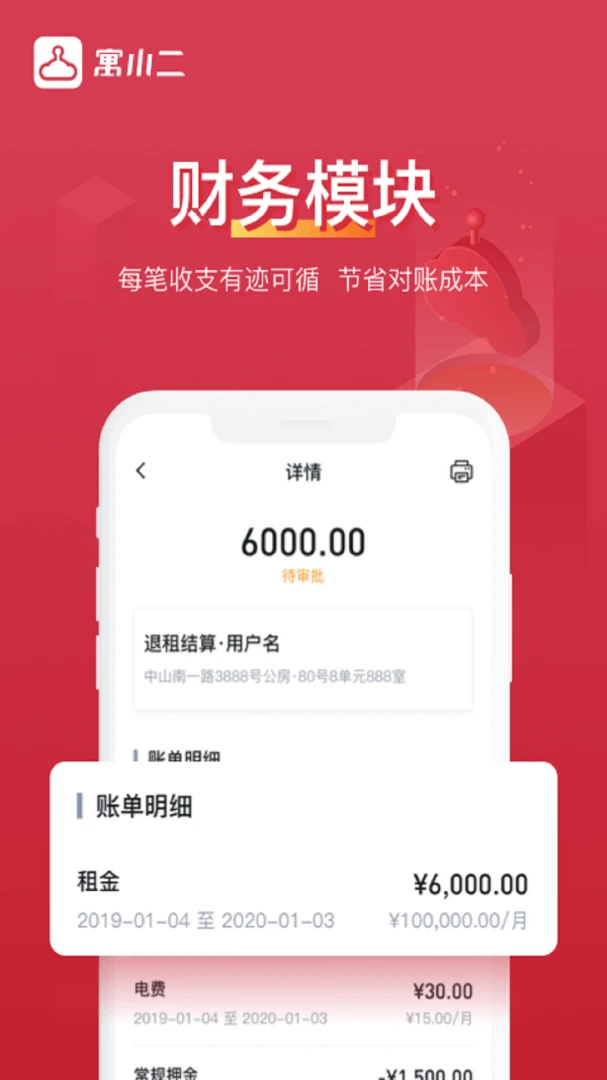 ԢС��������11.0.7 ��Ԣ����