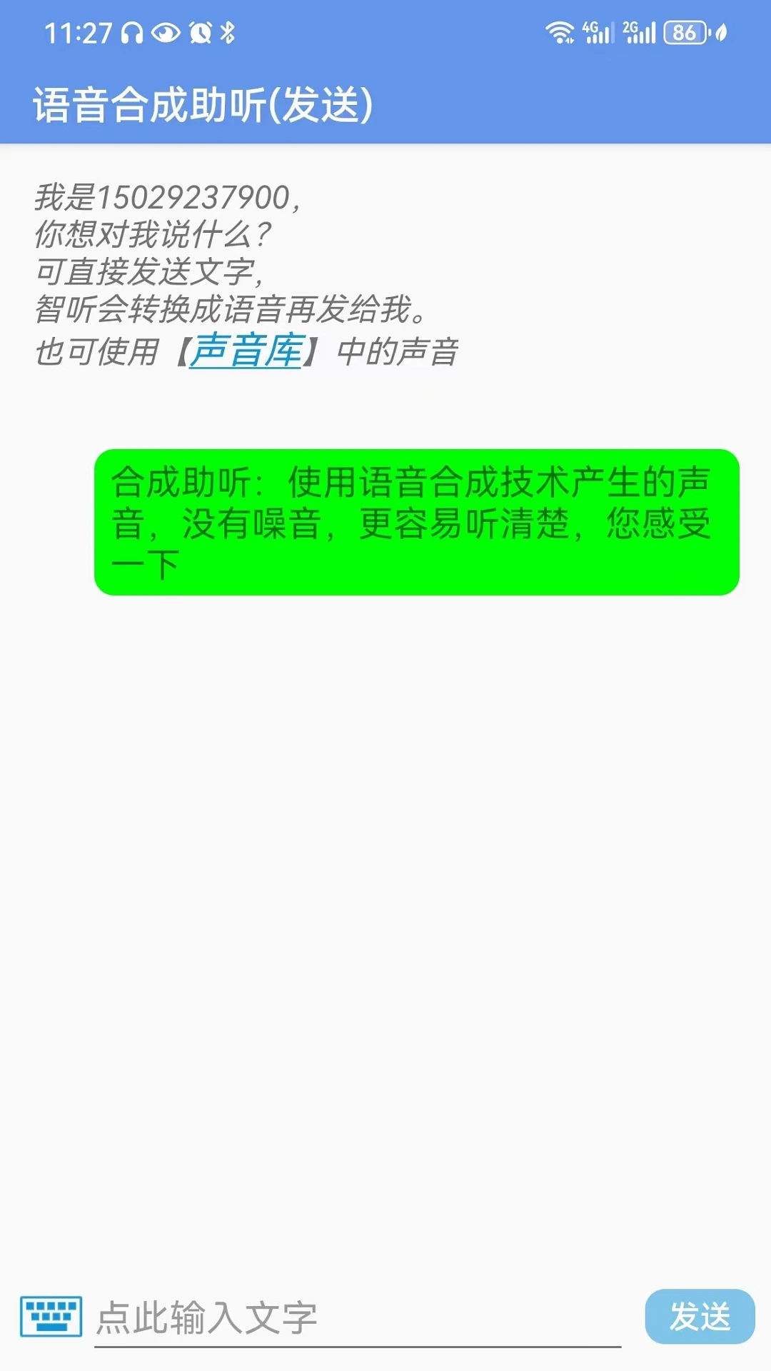 ����1.8.8 ������������