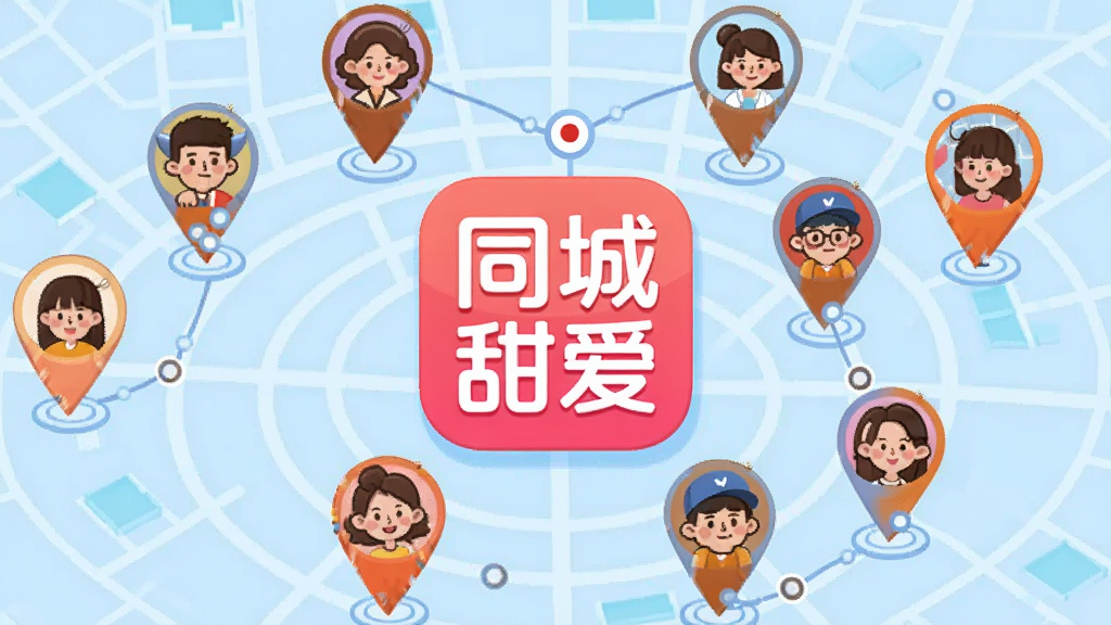 һ�Ų廭���ͼƬ�����������ǡ�ͬ���𰮡�App��ͼ�꣬��Χ�����Ŵ�����ͬ�����ͬ��Բ�͵�ͼ��λ�룬��λ���������Ų�ͬ�û��Ŀ�ͨͷ�񣬱�����ǳ��ɫ�ĳ��е�ͼ���񣬷�������죬ϸ����ͻ����λͼ���ͷ��������ߣ������������ɾ����޶���Ԫ�ء�