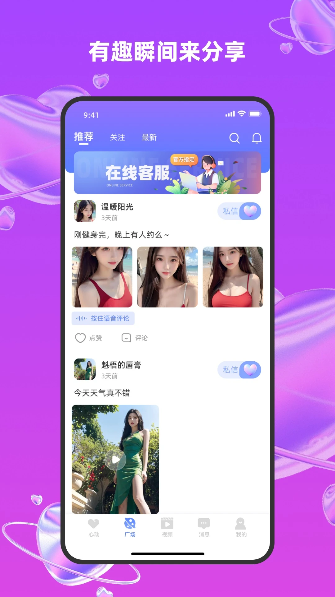 ͬ����V1.3.2 ͬ�ǽ�������