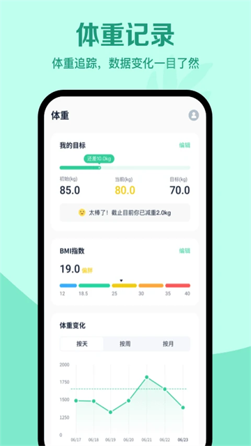 �ٹ����ʳ�������°�v3.1.4 ��׿��