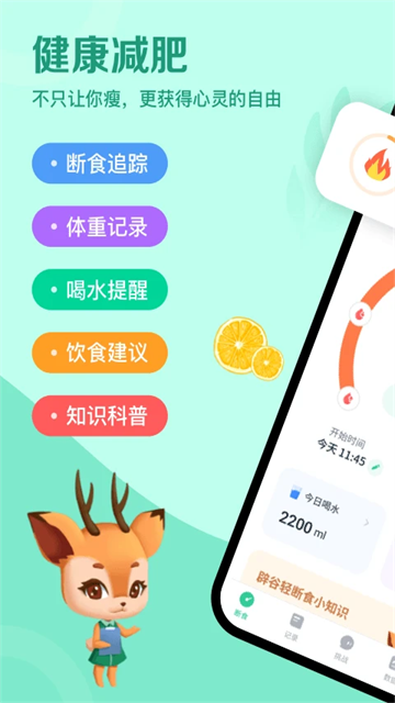 �ٹ����ʳ�������°�v3.1.4 ��׿��