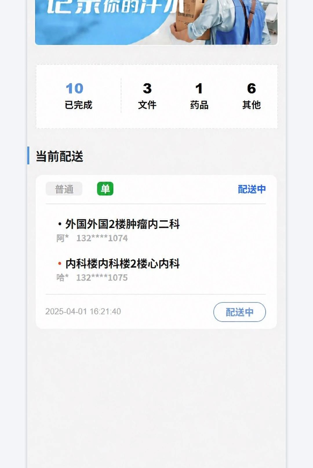 �Ļ�ͨ1.0.0 �����ػ�