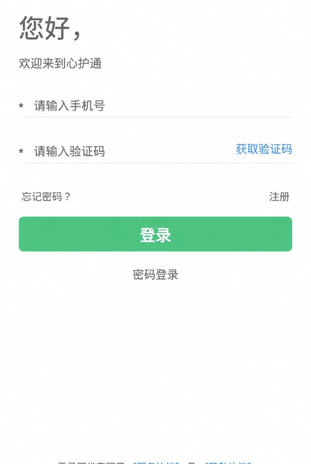 �Ļ�ͨ1.0.0 �����ػ�