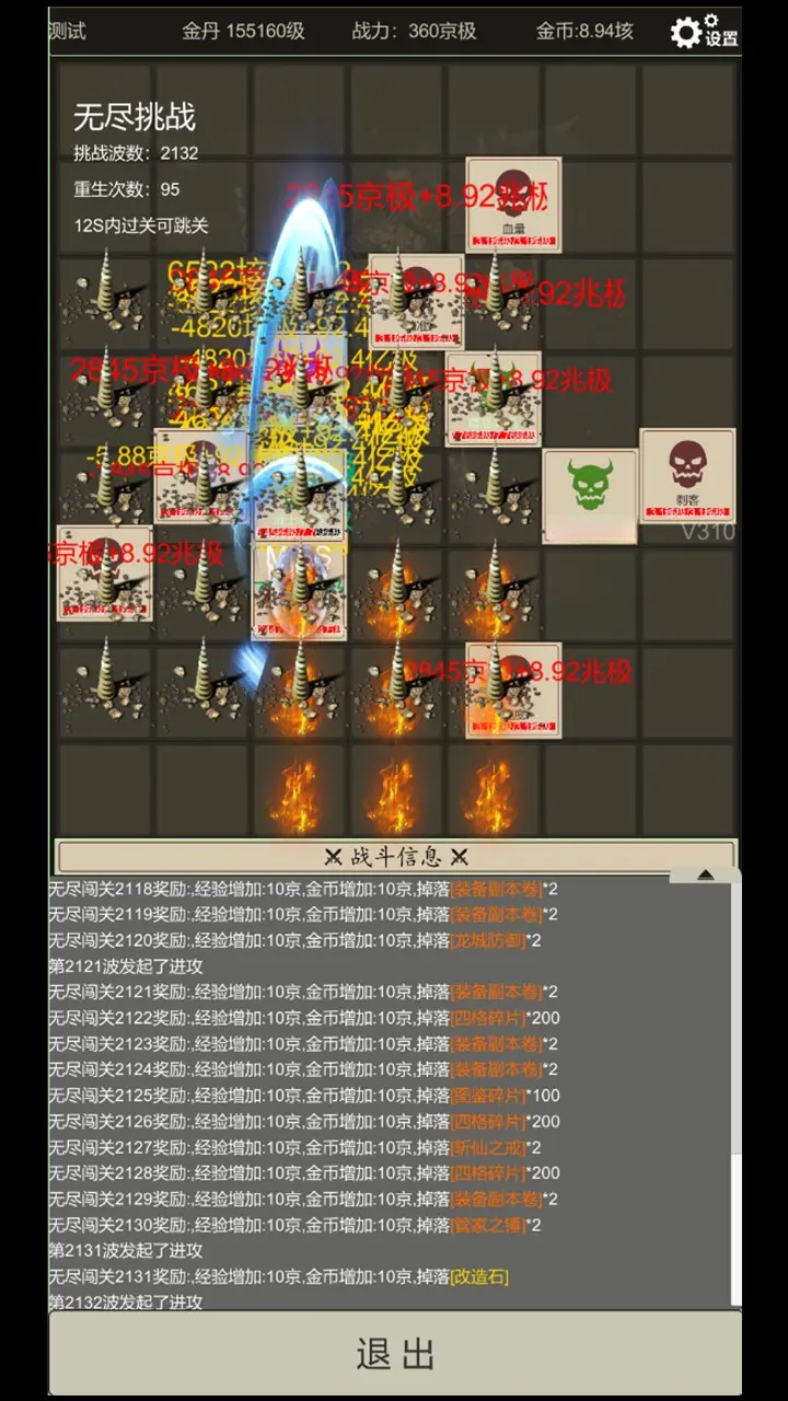 �޾��������˵�4.5.8 ����ð�ո���