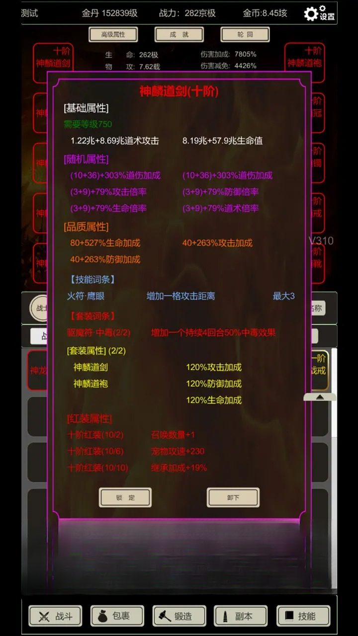 �޾��������˵�4.5.8 ����ð�ո���