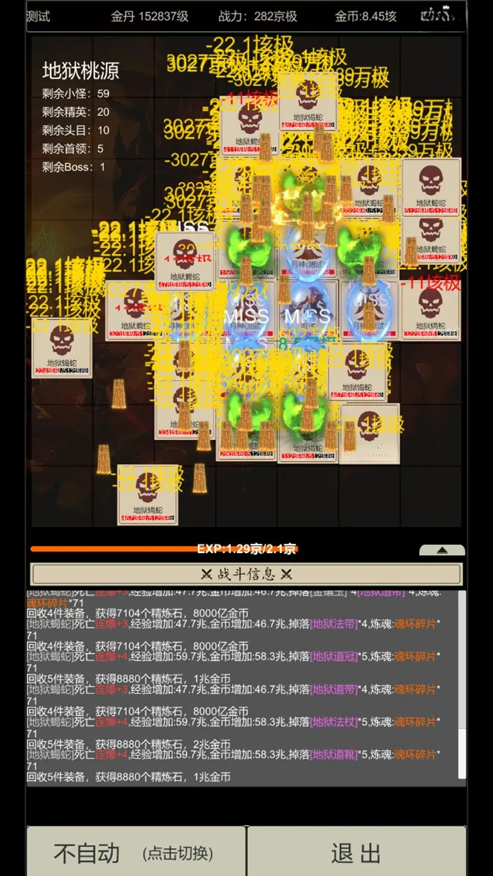 �޾��������˵�4.5.8 ����ð�ո���