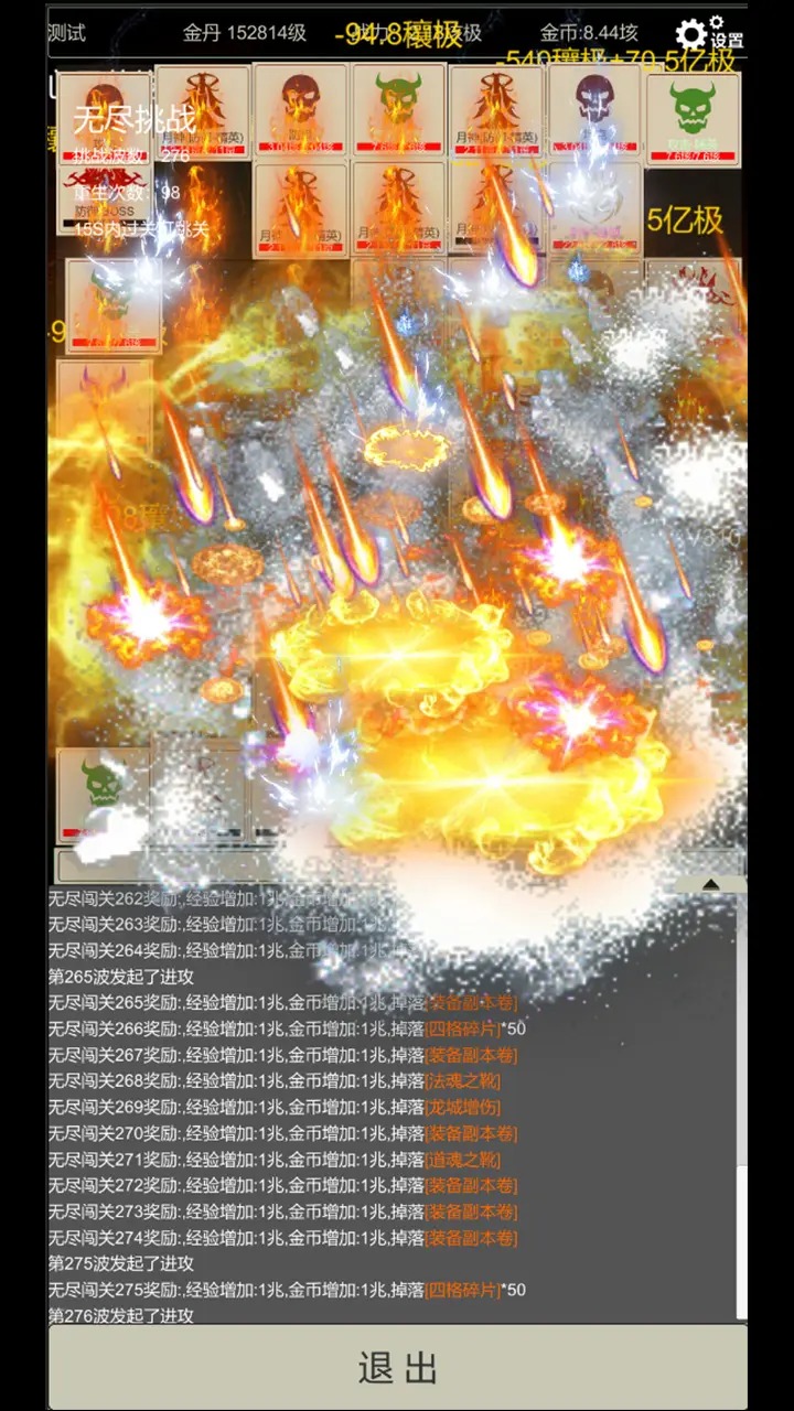 �޾��������˵�4.5.8 ����ð�ո���