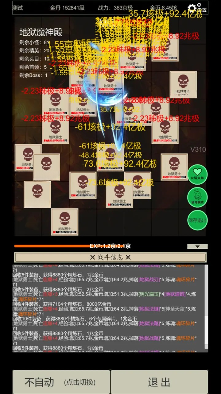 �޾��������˵�4.5.8 ����ð�ո���