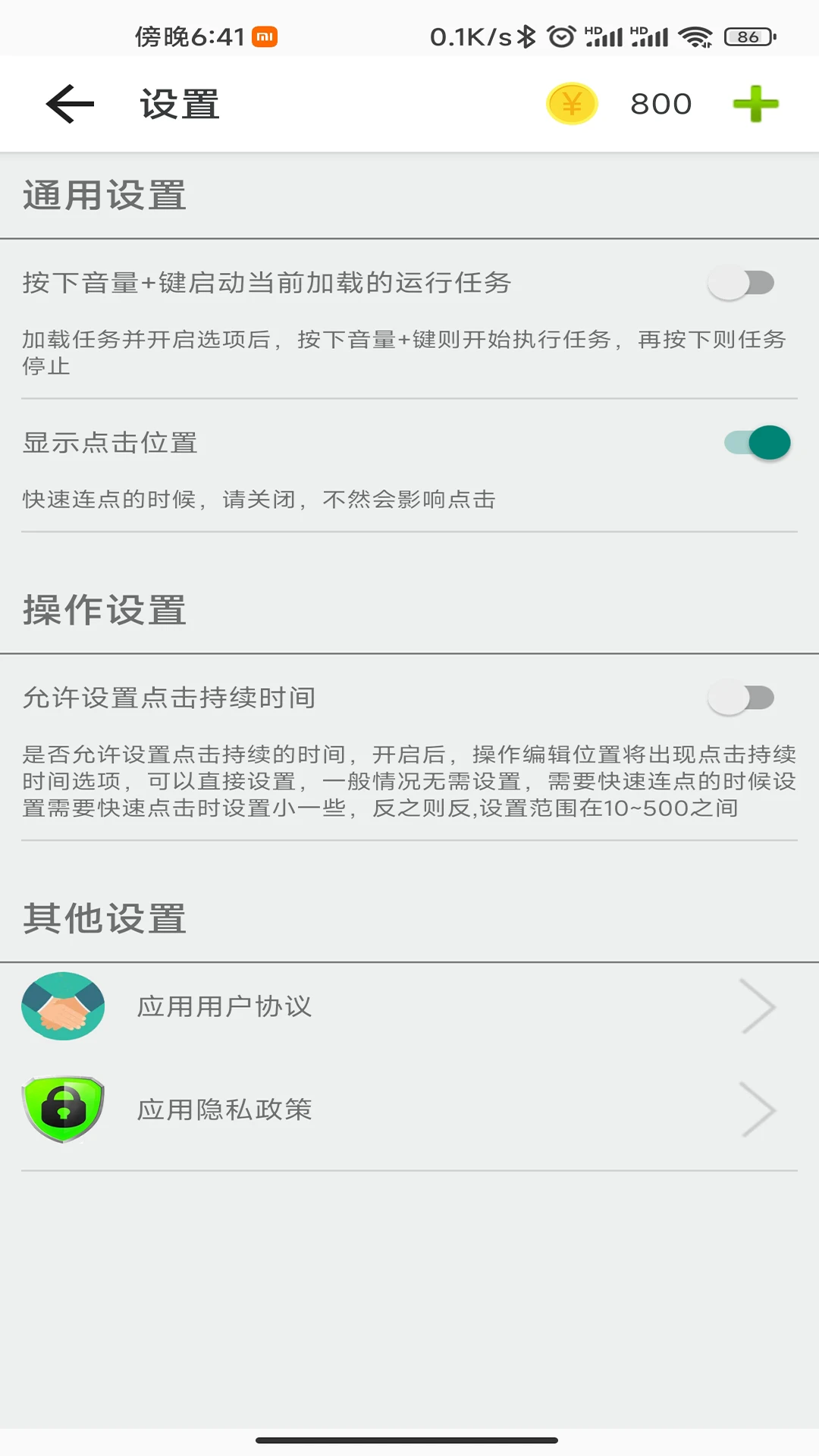 ָ������1.5.1 �Զ�������