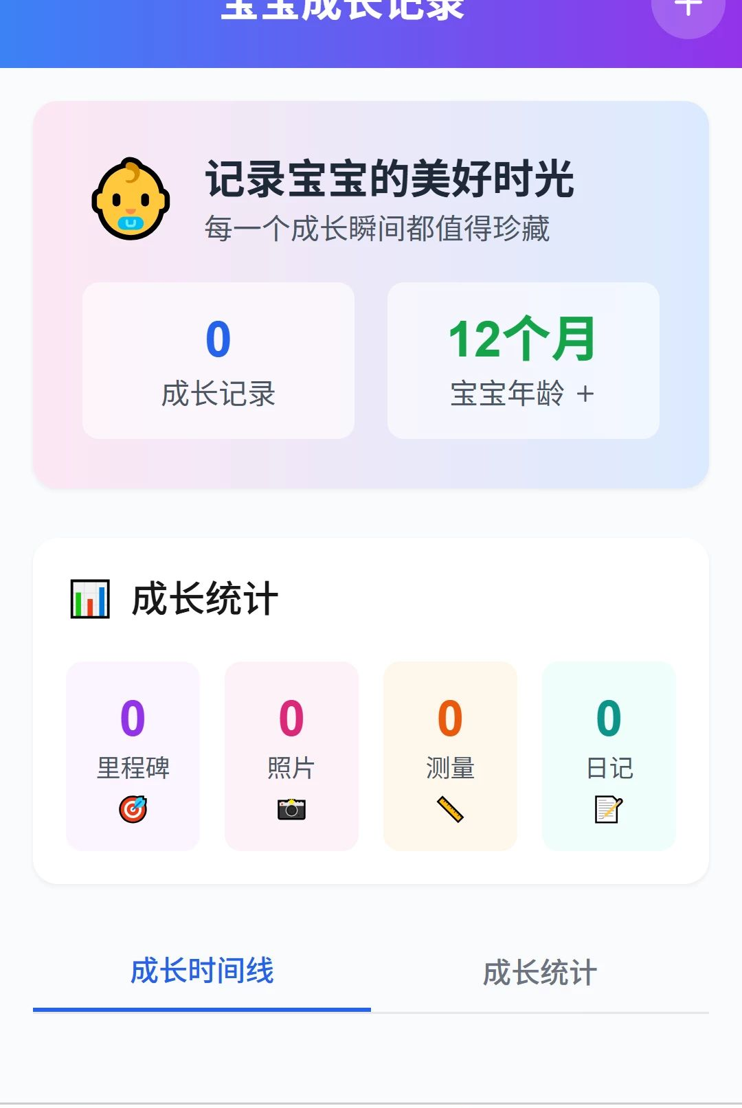 ��������1.0.0 �������