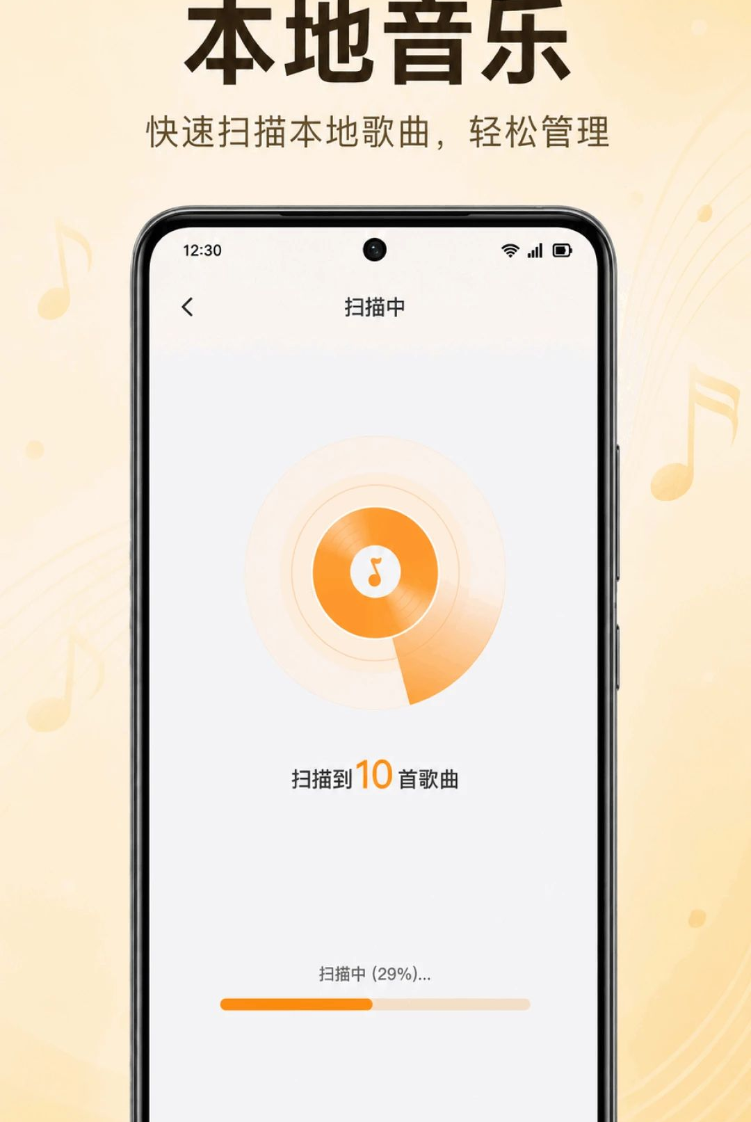 汽车音乐播放免费1.0.1.1001 车载音乐免费听 汽车音乐播放免费1.0.1.1001 车载音乐免费听