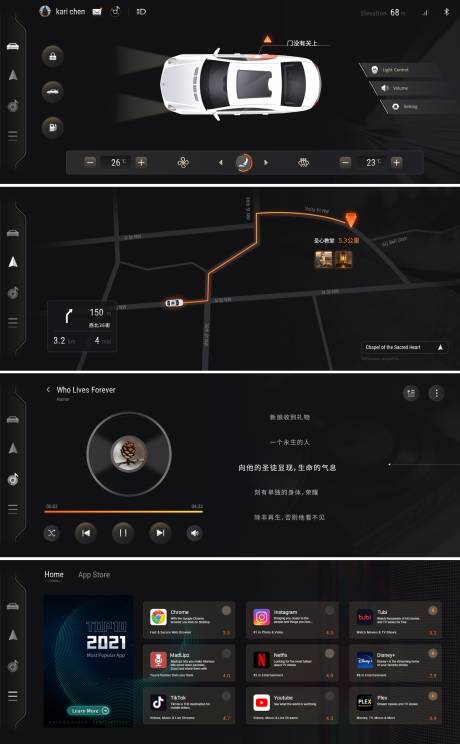 汽车音乐播放免费 安卓版 操作界面截图