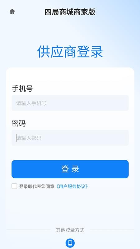 �ľ��̳�1.7.8 ���ϲɹ�