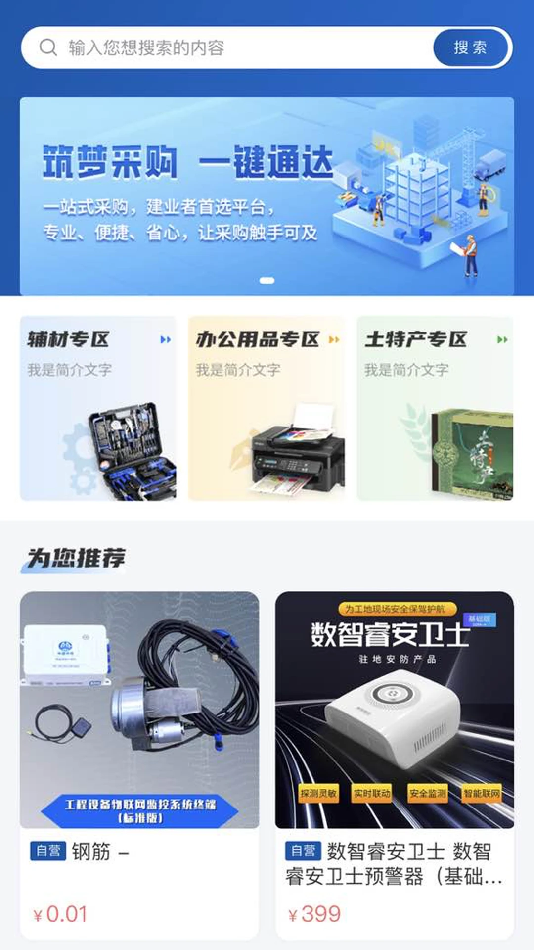 �ľ��̳�1.7.8 ���ϲɹ�