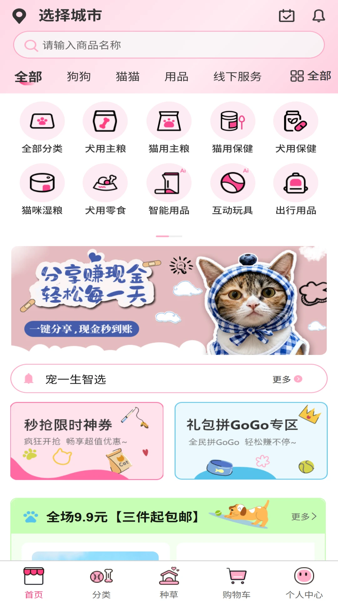 ��һ1.0.1 �ֻ���������