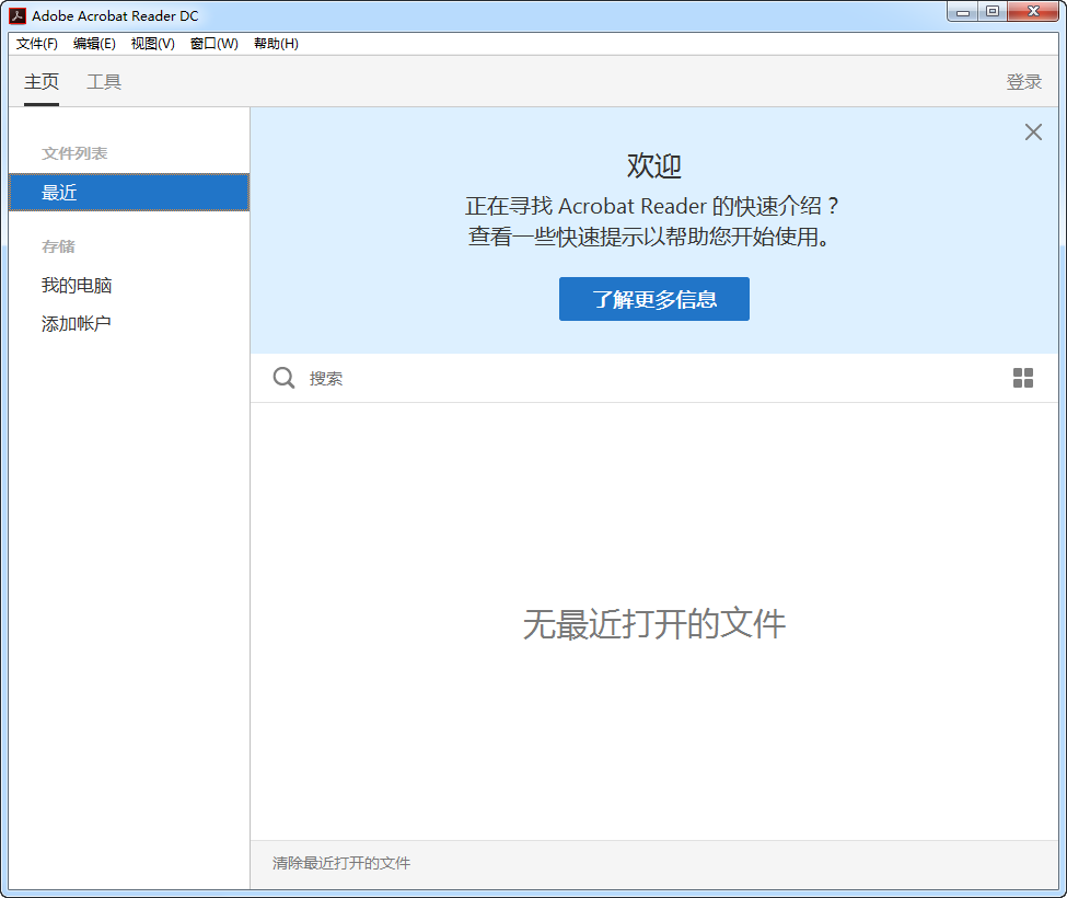 Adobe Acrobat Reader DCPDF�Ķ���{package_version_name} 2026 PDF�Ķ�