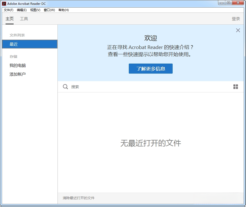Adobe Acrobat Reader DCPDF�Ķ���{package_version_name} 2026 PDF�Ķ�