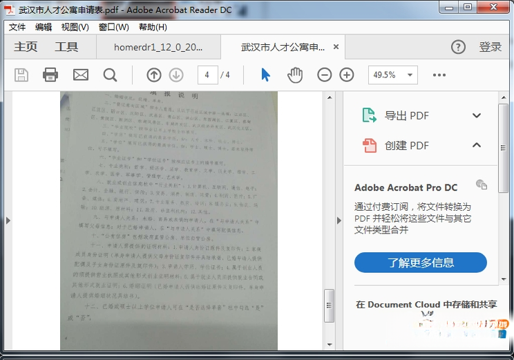 Adobe Acrobat Reader DCPDF�Ķ���{package_version_name} 2026 PDF�Ķ�