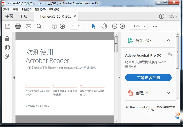 Adobe Acrobat Reader DCPDF�Ķ���{package_version_name} 2026 PDF�Ķ�