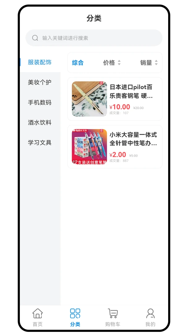 �´�Ԫ1.0.2 ���ϻ�������
