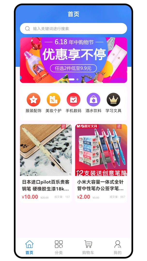 �´�Ԫ1.0.2 ���ϻ�������