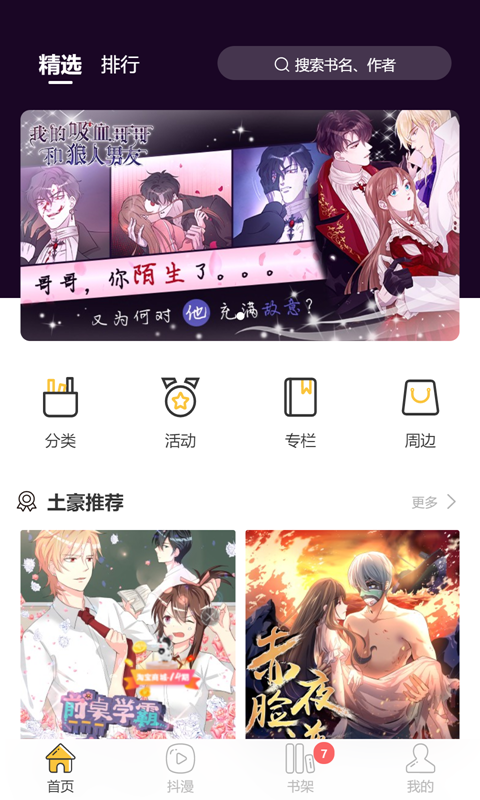 �´�Ԫ1.0.2 ���ϻ�������