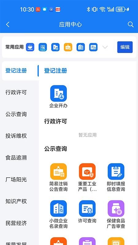 �츮�����г� ��׿�� �ƶ���ʹ�ý����ͼ