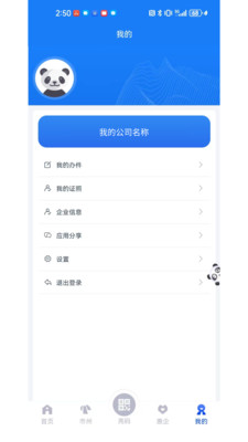 �츮�����г�2.2.4 �ǻ��м�