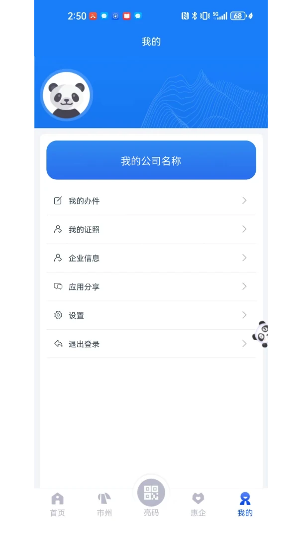 �츮�����г�2.2.4 �ǻ��м�