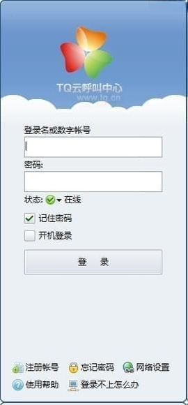 TQ�ƺ�������{package_version_name} �����ƺ���ƽ̨