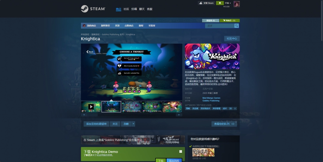 ������ʿ���°�(Knightica)���ذ�װȫ���̽�ͼ